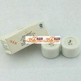 #蔻拉蜜试用装嫩白日霜3g+嫩白夜霜3g