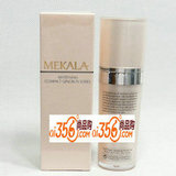 美凯莲 祛黑眼圈眼部精华素35g