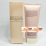 美凯莲 水凝保湿水洗膜 100g