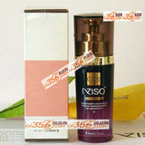 YC011安姬秀永爱-H2O滋润乳液60ml祛纹保湿