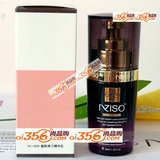 安姬秀永爱-魅眸弹力精华乳35ml补充弹力纤维