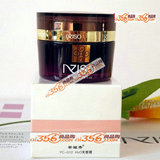 YC012安姬秀永爱-H2O芙蓉霜50g补水