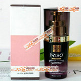 YA004安姬秀永爱-皙源白肌精华35ml美白淡斑