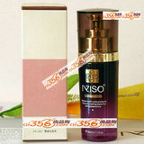 YA007安姬秀永爱-雪绒生肌乳60ml补水美白