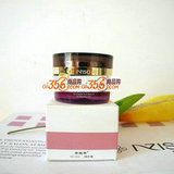 YD-004安姬秀永爱-3型乳霜30g水油平衡