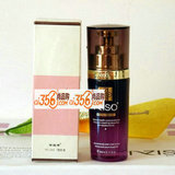 YD-003安姬秀永爱-7型乳液60ml补充能源