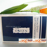 安姬秀-盈水嫩肤软膜25g*10包