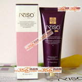 YA001安姬秀永爱-皙源洁面乳100g 补水补养