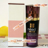 *YC007安姬秀永爱H2O水疗乳100ml高效保湿