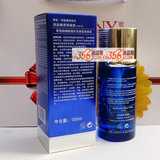 总代 批发 歌临 润泉嫩滑调理液120ml 吸收好保湿好瓶盖...