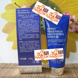 总代分销 歌临 润泉氨基酸洁面霜 不伤皮脂膜 洁面保湿二不误