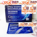 歌临润泉水活紧致精华膜 面膜 润泉膜  购一合送一片