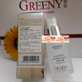 美容院 歌临V型全效调理液100ml