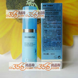 GCG128歌临500倍水 润泉丝滑柔嫩阳光乳 30ml 防...