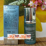 歌临500倍水 润泉生肌凝胶30mi  新品天然的芦脍胶