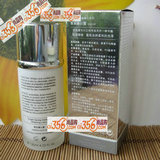 歌临  氧泉臻白露120ml 美白调理  清爽滋润