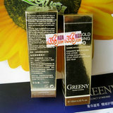 GCE108歌临金纯紧致敷眼水120mi 深层补水