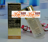 歌临  金纯焕活滋养雨露   120ml