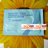 歌临 500倍水 润泉柔嫩蚕丝蛋白膜   单片