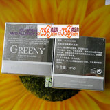 GCC105歌临冰泉敏弱修复冰晶膜45g 修复补水