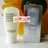 歌临氧泉臻白保湿洁颜乳 洁面 保湿不破坏天然皮脂膜