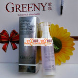 歌临 透氧柔皙粉底液(紫色)30ml  偏黄 暗沉 升级新包...