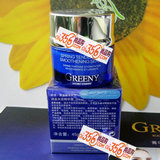 歌临润泉水活精华霜45g（滋润版 膏体浅黄色）锁水 清爽