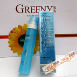 歌临500倍水润泉丝滑柔嫩阳光喷雾 50ml  好用