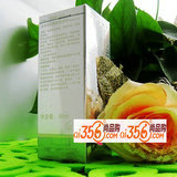 专柜 歌临   透氧柔皙粉底液(绿色) 30ml