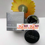 专柜 Greeny/歌临  水库臻白睡眠面膜 45g 配方升...
