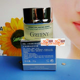 歌临 矿泉透氧祛痘消印霜  GCD106