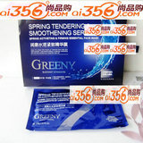 歌临润泉水活紧致精华膜 6片/合 一合送一片 5合送6片