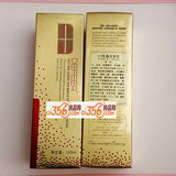 荻菲儿1/3乳霜洗面乳120ml 减少皱纹 新装上市