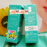 荻菲儿 橙VC美白精华液25ml VC美白 抗氧化   现货