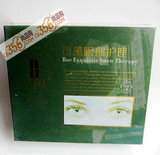 荻菲儿 D840香薰眼部护理（专业疗效型）满300