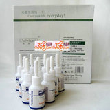 荻菲儿 粗大毛孔收细精华13ml * 10f支  D820