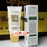 H002 荻菲儿/狄菲儿水润维他命粉底（象牙白）  40ml