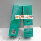 荻菲儿A002（氨基酸）营养水份洁肤乳120ml*新品上市