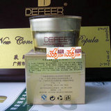 荻菲儿 (妍艳)冬润乳精霜 保湿效果极佳