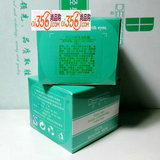 荻菲儿/狄菲儿 十二小时冬润乳霜40g 润而不腻换包装