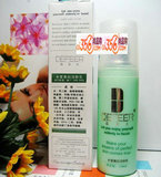 荻菲儿 水莹美白洁肤乳130ML 满200 A005