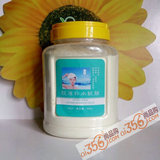 荻菲儿 /狄菲儿 胶原补水软膜(850G)D824