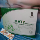 荻菲儿 D858 ATP美白水活套