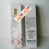 荻菲儿G008 红花褪黑眼霜15g 再也不是大熊猫了