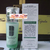 狄菲儿/荻菲儿 净油光高效补水乳 收毛孔 消炎 防粉刺