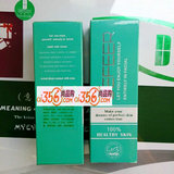 狄菲儿  /荻菲儿 水润粉底乳　(浅蓝色）40ml 保证