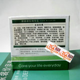 荻菲儿C006舒颜提拉精华乳40g 促进肌肤胶原蛋白合成减小...