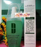 荻菲儿专柜荻菲儿 活肤美白调理露110ml 深层美白 出行必...