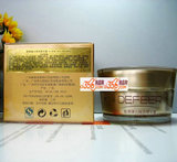 狄荻菲儿化妆品 专柜 DJ016胶原弹力特润精华霜 50g
