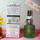 荻菲儿 表皮修复精华 15ml